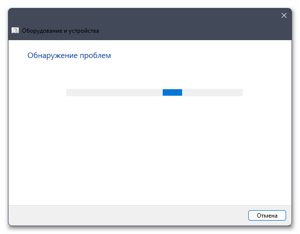USB-устройство не опознано в Windows 11-06