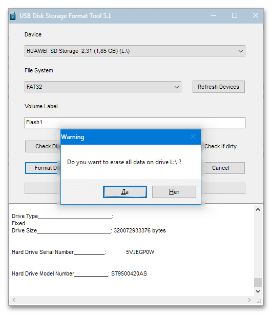 USB-устройство не опознано в Windows 11-02