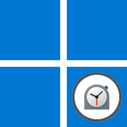как поставить будильник на компьютере с windows 11