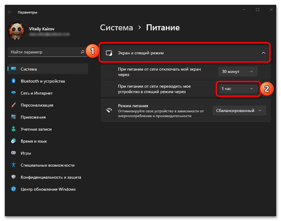 как поставить будильник на компьютере с windows 11_014