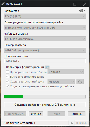 Форматирование и запись образа в Rufus