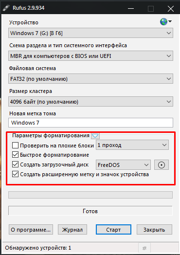 Параметры форматирования в Rufus