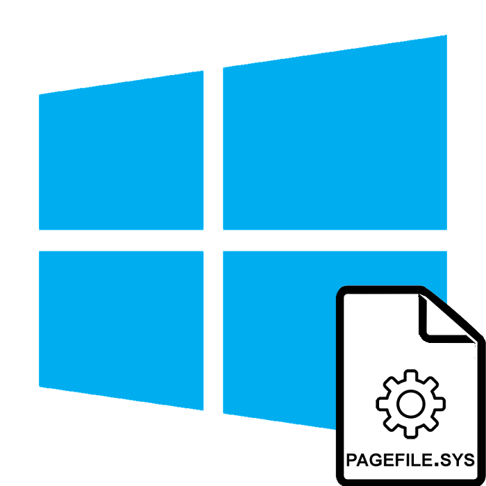 Як збільшити або відключити файл підкачки в Windows 8