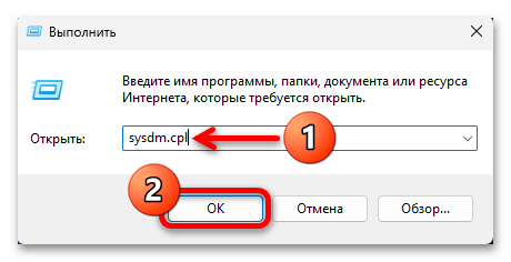 Как установить Java 64 bit на Windows 11 68