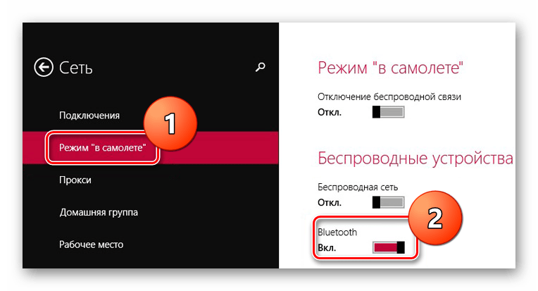 Windows 8 Беспроводные устройства