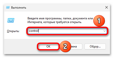 Проверка оперативной памяти в Windows 11_002