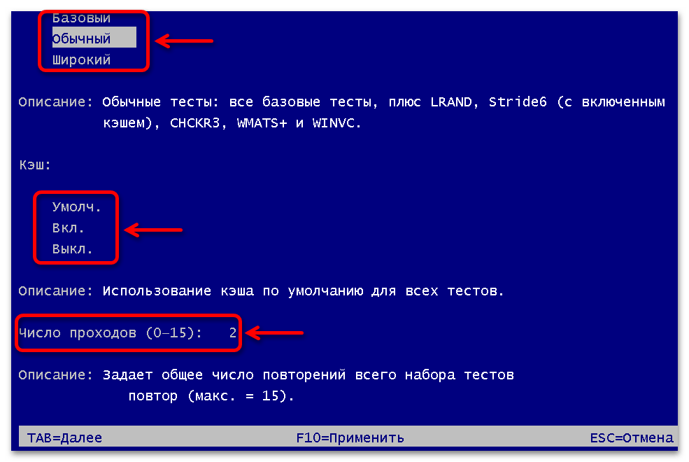 Проверка оперативной памяти в Windows 11_009