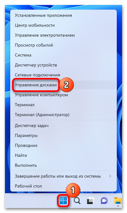 Проверка оперативной памяти в Windows 11_071