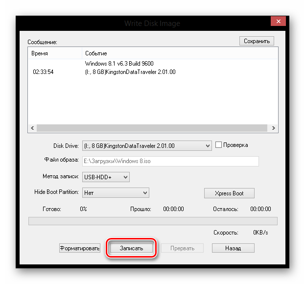 Windows 8 UltraISO Запись