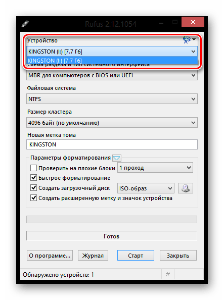 Rufus Выбор устройства