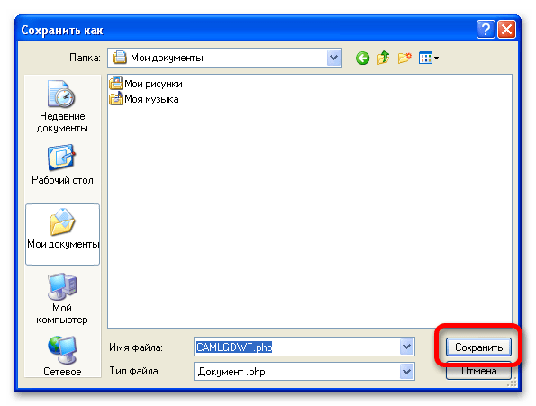 как обновить интернет эксплорер для xp_11