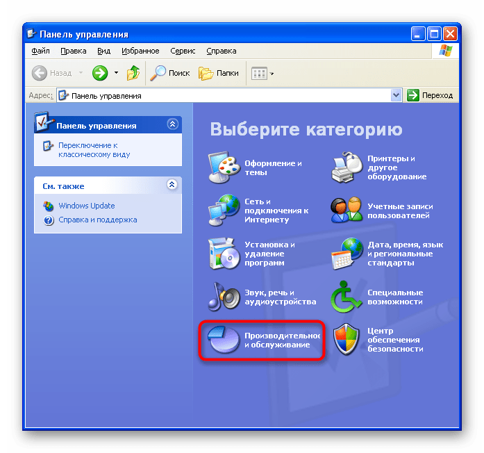 Установка Windows XP на SSD_015