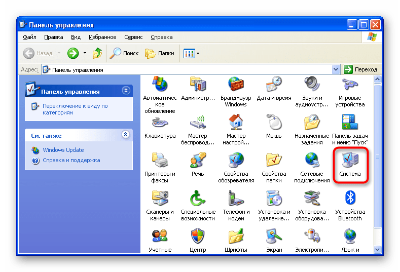 Установка Windows XP на SSD_005