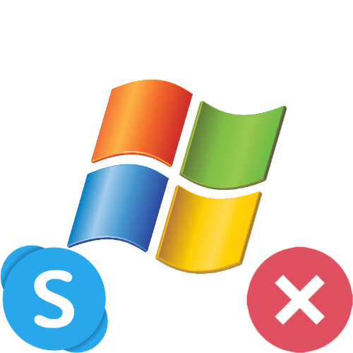 Перестав працювати Скайп на Windows XP