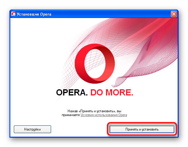 Как обновить Оперу в Windows XP_008