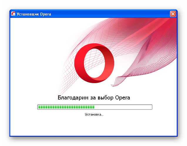 Как обновить Оперу в Windows XP_009