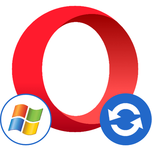 Как обновить Opera в Windows XP