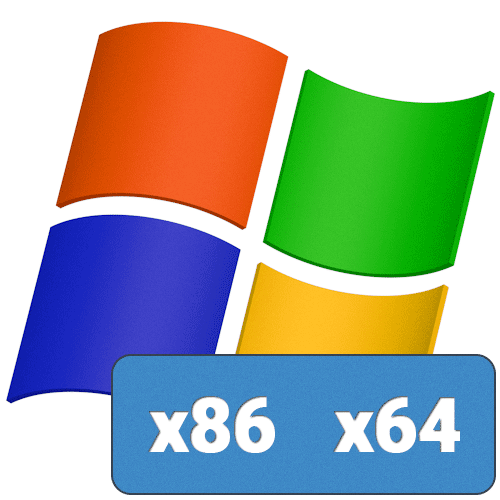 Як дізнатися розрядність Windows XP