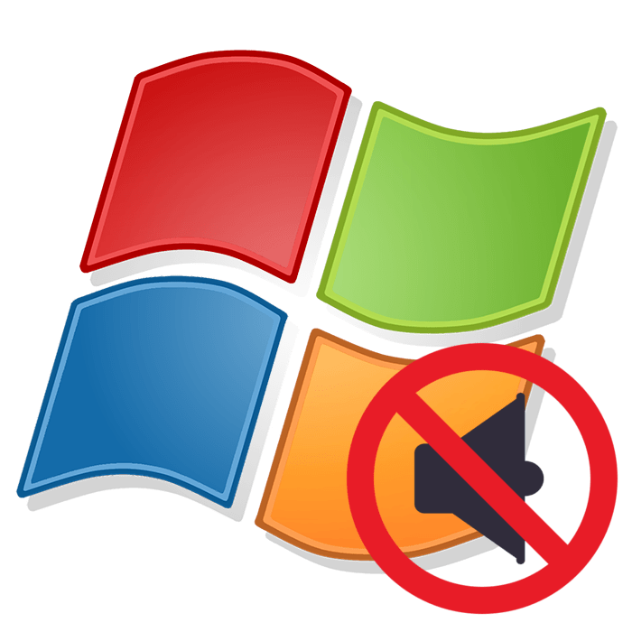 Аудіопристрої відсутні в Windows XP: що робити