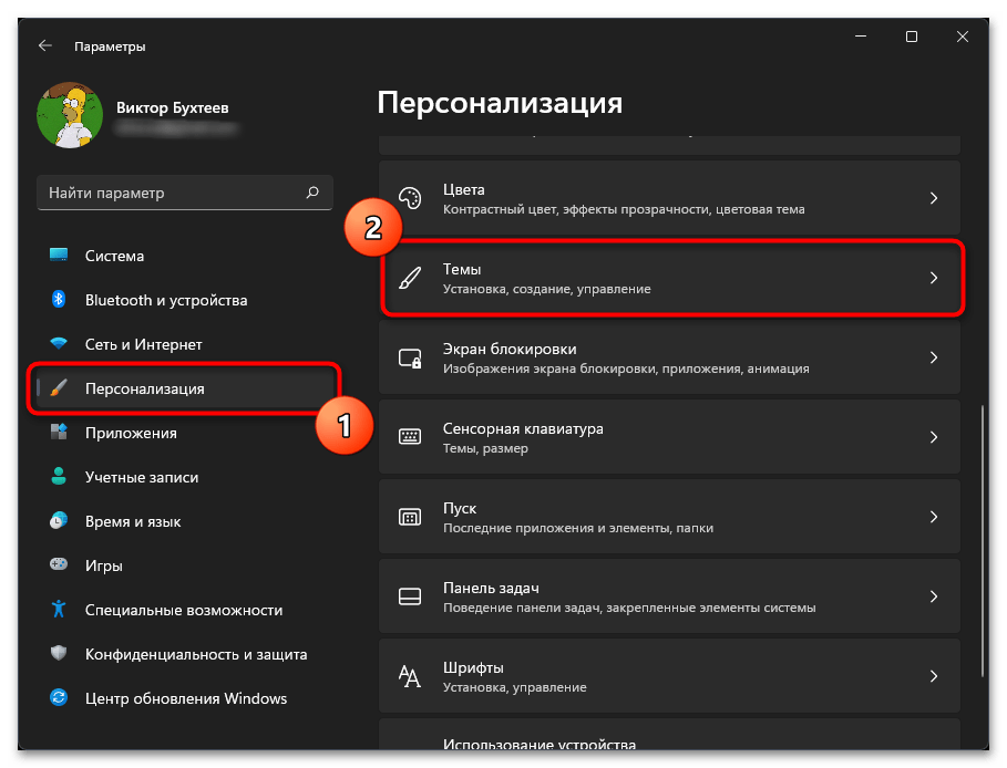 Красные крестики на ярлыках в Windows 11-02