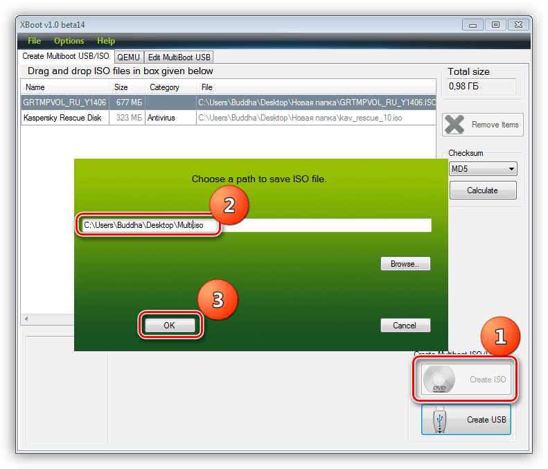 Выбор места сохранения и имени мультизагрузочного образа в программе Xboot