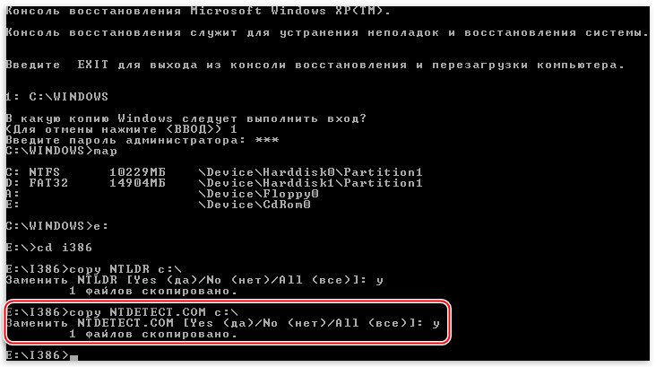 Ввод команды для копирования файла NTDETECT.COM в консоли восстановления операционной системы Windows XP