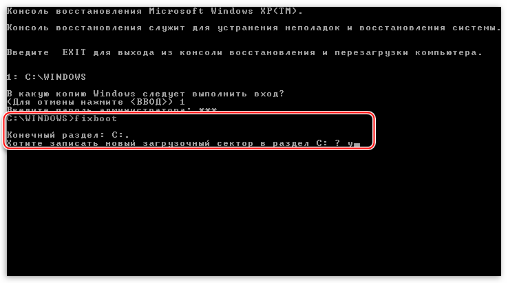 Подтверждение намерения записи нового загрузочного сектора в консоли восстановления операционной системы Windows XP