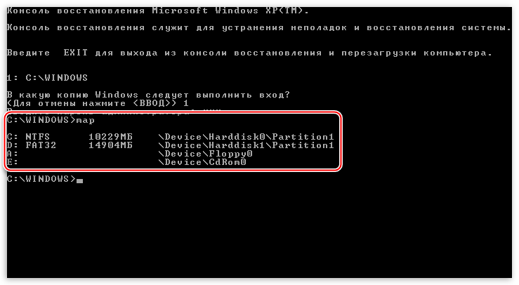 Вывод списка подключенных к системе носителей в консоли восстановления операционной системы Windows XP