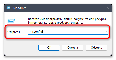 Оптимизация доставки грузит интернет в Windows 11-021