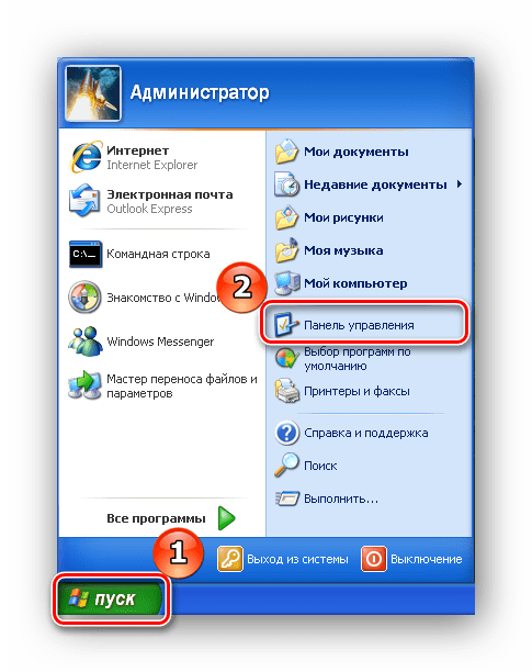 Меню Пуск в Windows XP