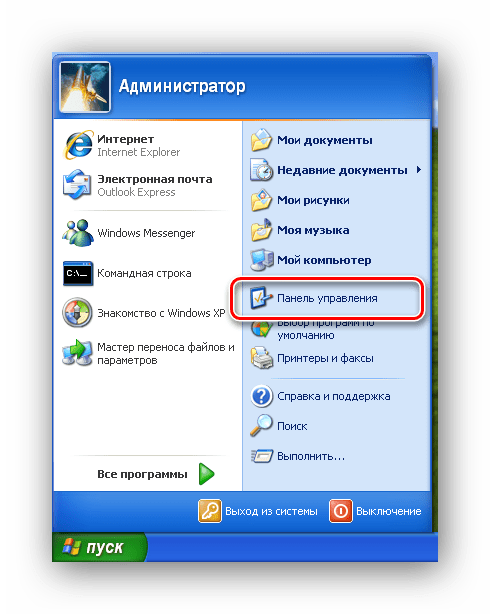 Открываем панель управления в Windows XP