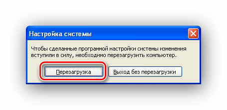 Перезагружаем Windows XP