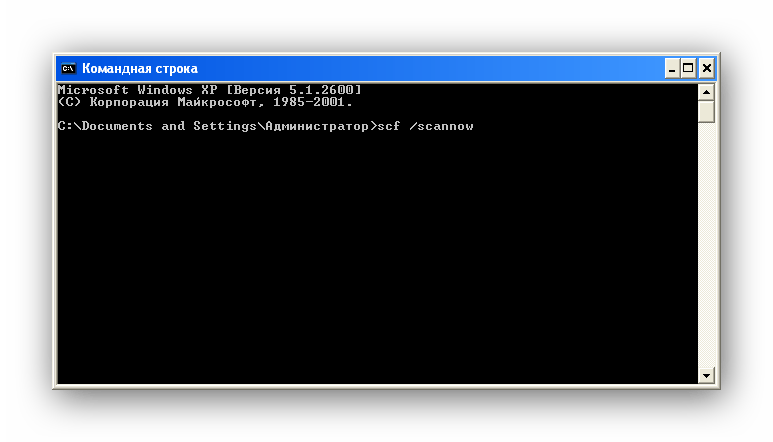 Восстановление системных файлов в Windows XP