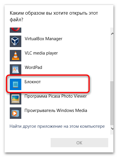 Не подключается RDP в Windows 11-012