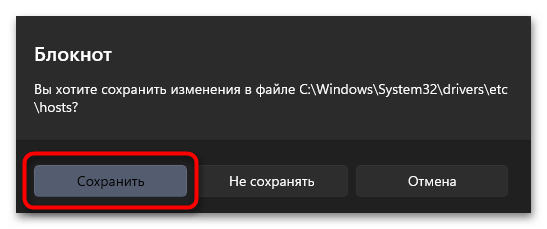 Не подключается RDP в Windows 11-014