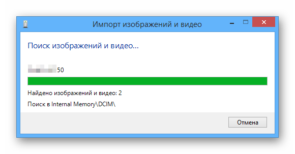 Как подключить фотоаппарат к компьютеру-013