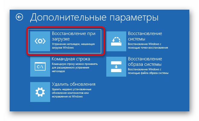 Windows не загружается, загружается в безопасном режиме-011