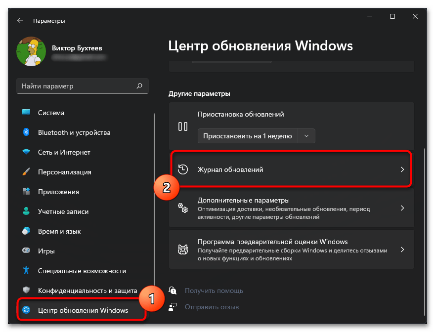 Windows не загружается, загружается в безопасном режиме-07
