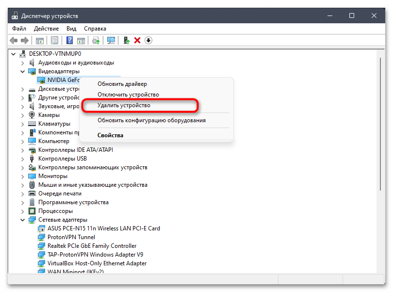 Windows не загружается, загружается в безопасном режиме-05