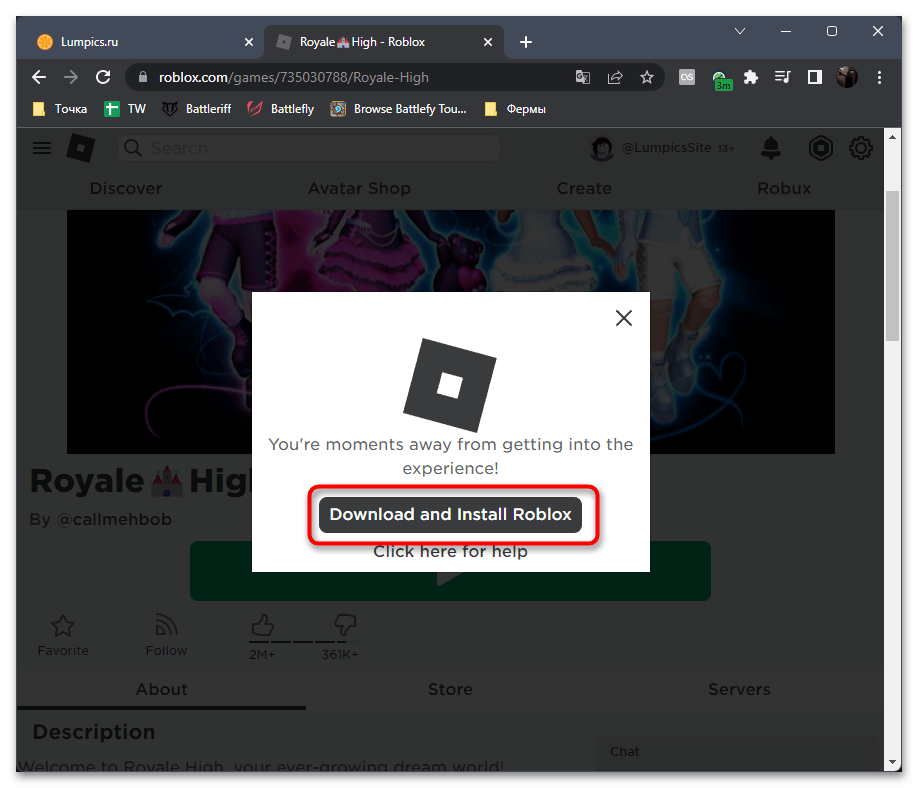 Как установить Roblox на компьютер-6