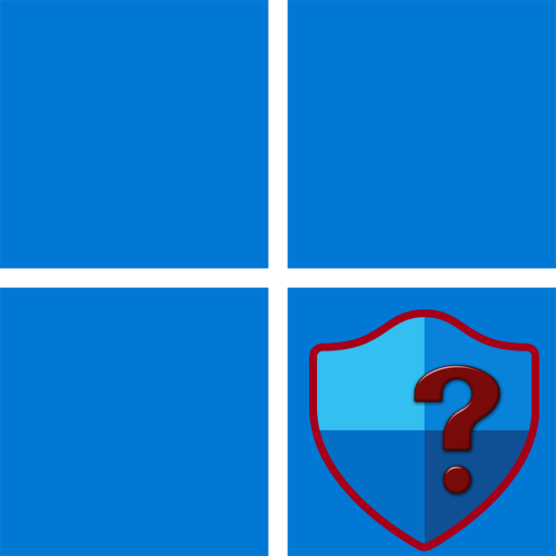 Пропал Windows Defender в Windows 11