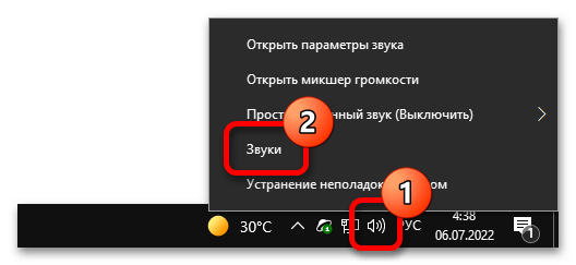 что делать если компьютер не видит микрофон_11