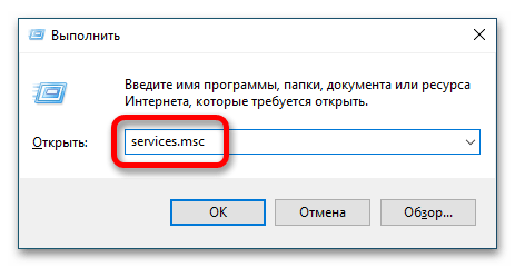 что делать если компьютер не видит микрофон_16