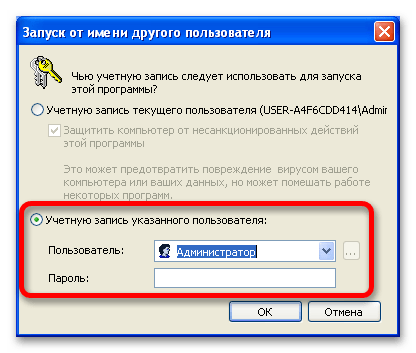 как выключить клавиатуру на ноутбуке_41