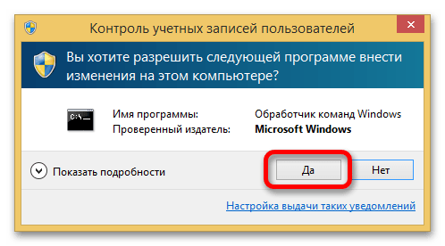 как выключить клавиатуру на ноутбуке_30