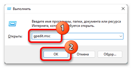 как выключить клавиатуру на ноутбуке_09