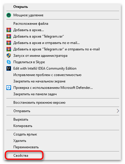 Как узнать название компьютера-13