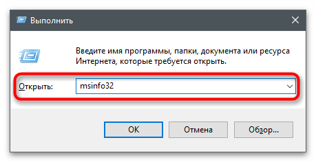 Как узнать название компьютера-19