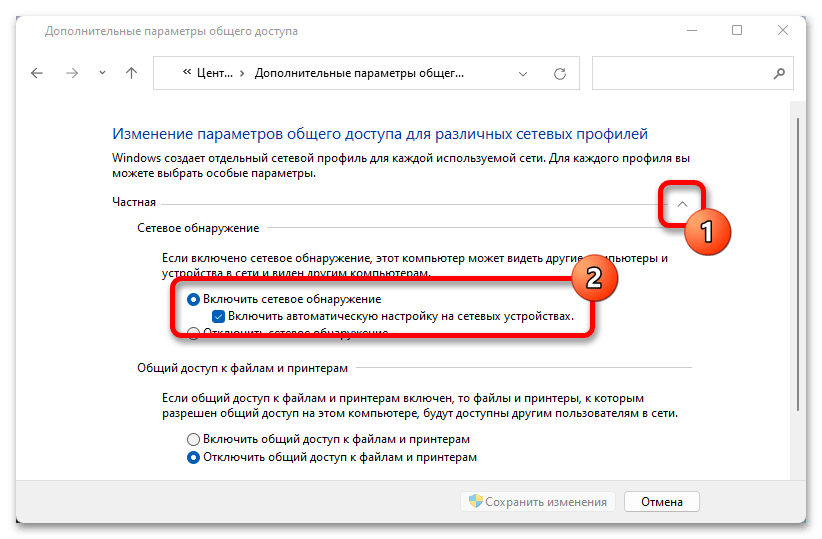 подключение к удаленному рабочему столу в windows_12