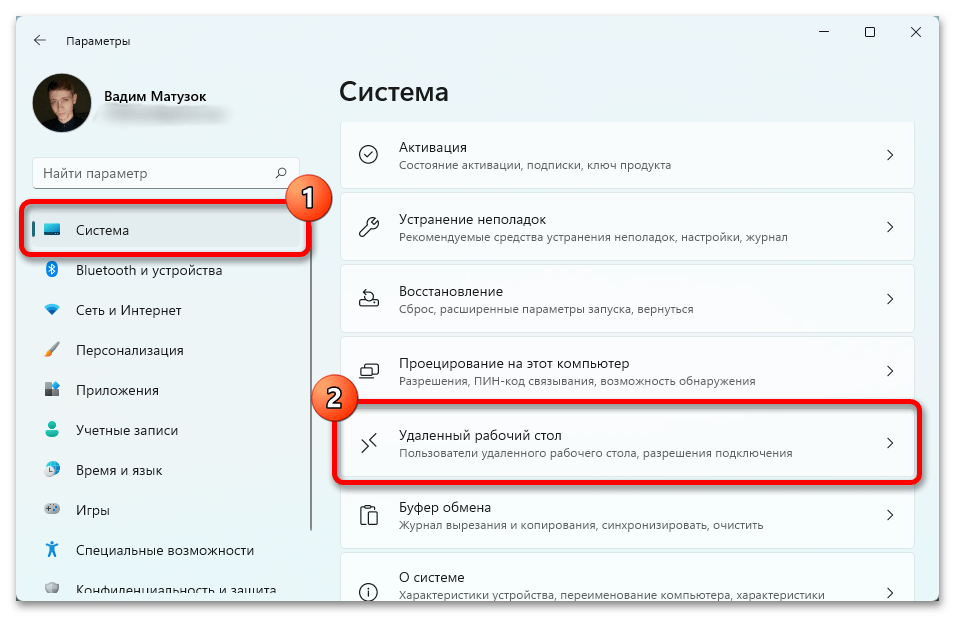 подключение к удаленному рабочему столу в windows_03